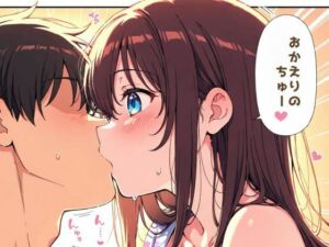 田舎で美少女と幸せ孕ま生活(MENSHEVIKI) [d_776459]