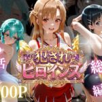 イキすぎ中出し合宿(太郎うますぎ) [d_776497]