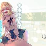 ナホちゃんで筆おろし(森あるき) [d_776850]