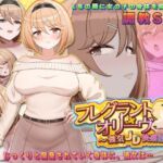 フレグラントオリーブ〜強気JD快楽堕ち〜(アーモンドと巨牛乳) [d_776898]