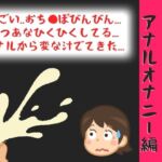 射精鑑賞が大好きなお姉さんに、アナルオナニーしながら我慢して溜めた濃厚精液をびゅるびゅる吐き出す所を見てもらっていたら、興奮してアナルオナニーしだした音声(オナ見喫茶) [d_777239]