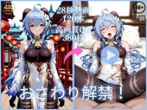 おさわり解禁！【大ボリューム動画約1時間＆CG380枚！】(虹の彼方に) [d_777266]