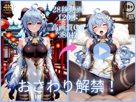 おさわり解禁！【大ボリューム動画約1時間＆CG380枚！】(虹の彼方に) [d_777266]