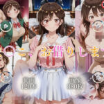 ま〇こ、お借りします【120本＋380枚】(ではーと) [d_777286]