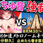 【実演くちゅ音×逆オナサポ！？】Eカップ同人声優が鬼畜オナニーに挑戦！？高速ぐぽぐぽで情けないおもらし＆下品低音オホ声「せっくすしてるみたい…っ！」【立花百合】(じつおな) [d_777348]