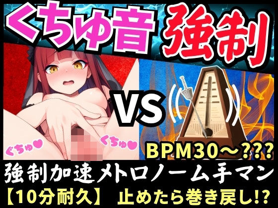 【実演くちゅ音×逆オナサポ！？】Eカップ同人声優が鬼畜オナニーに挑戦！？高速ぐぽぐぽで情けないおもらし＆下品低音オホ声「せっくすしてるみたい…っ！」【立花百合】(じつおな) [d_777348]