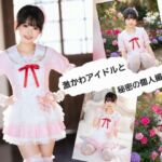激かわアイドルと秘密の個人撮影会02(ABC) [d_777397]
