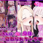 大好きなあの子が黒人ちんぽで心も身体もしっかり寝取られちゃうCG集(イカ耳茶碗蒸し) [d_777411]