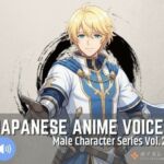 MCS23: Japanese Anime Voices(ボイスレック) [d_777426]