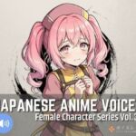 FCS30: Japanese Anime Voices(ボイスレック) [d_777429]