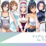 アイドルヌードコレクション 765プロオールスターズ Side-B 編（三〇あずさ/市〇貴音/我〇覇響/ 星〇美紀/荻〇雪穂/菊〇真/音〇小鳥）(RITZ STATION) [d_777519]