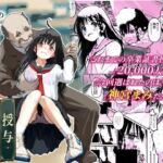 伝説の校長からの卒業証書授与(コミックライズ) [d_777539]