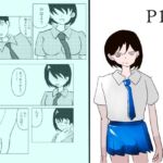 一人でするより(アオイ) [d_777555]