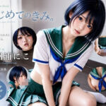 制服魔法少女の敗北記録 〜変身前に全穴開拓された少女〜(Magical Lovinity!) [d_777647]