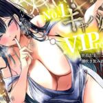 【耳元囁き責め】バレたら終わり…No. 1キャバ嬢のVIPルーム密着おま〇こ誘惑、潮吹き飲み放題コース(バタリンコちゃん) [d_777798]