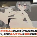 ゆらがわもふぃさんがエッチなことをしながらメタバースの中で事務乃あんずさんに撮影される動画 ymfy-20260605(ポータルプロ) [d_777820]