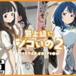 最上級にシコいの2-sister edition-(あるまん) [d_778069]