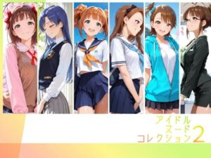アイドルヌードコレクション 765プロオールスターズ Side-A 編（ 天〇春香、如〇千早、高〇やよい、水〇伊織、双〇亜美、秋〇律子）(RITZ STATION) [d_778118]