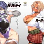 学園大戦ヴァルキリーズ バリカドイ リマスター版＆ルース・エンズ ダブルパック(ウツテンカイ) [d_778269]
