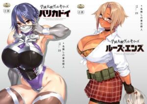 学園大戦ヴァルキリーズ バリカドイ リマスター版＆ルース・エンズ ダブルパック(ウツテンカイ) [d_778269]