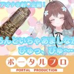 【ChilloutVR】まろんといちゃあましながらおちんぽお射精びゅっびゅ…！  井栗まろん(ポータルプロ) [d_778310]