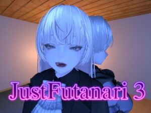 Just Futanari 3(あーぷXR) [d_778353]