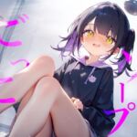 【ソープごっこ】ぬるぬるボディでおちんちんをキレイにしちゃうね///おっぱいでごしごし乳首がふれてイっちゃいそうになっちゃう///(【100均】つんぽこ製作委員会) [d_778425]