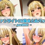 ファンサイトCG集まとめパックーpart002ー(Guild_Plus) [d_778456]