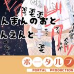 【おしゃべり禁止】おまんこインタビュー【同時通訳ナシ・そのまま味わって】(ポータルプロ) [d_778652]