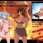 少女たちが時空を超えて旅立つ… 死闘を繰り広げる凄惨な女同士の喧嘩！ . 純粋な女同士の喧嘩！(PandoraCatfight) [d_778675]