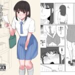 女の子が買い物行くだけ…？(300c.c.) [d_778892]