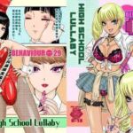 BEHAVIOUR＋29  〜High School Lullaby〜(A-mania9’s) [d_778928]