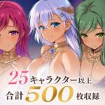 2026/04 にじげんリフレ・アーカイブ(にじげんリフレ〜AERU〜) [d_778976]