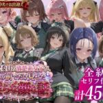 風紀委員の清楚系女子が、僕の前でだけ見せた淫らな顔な話」(鴨の家) [d_779167]