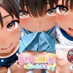 【アニメ】うさみみ日焼け娘と立ったままHしたい！〜対面立位〜【60fps】(Rabbit Workshop) [d_779169]