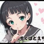 すぐはとえちち(Fetish Fantasma) [d_779380]