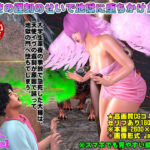 天使の遅刻のせいで地獄に堕ちかけた俺(Angel) [d_779487]