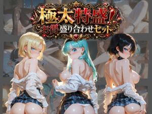 背徳のサマーナイト 〜彼女が海で4Pに堕ちる〜 ド〇ゴンボール(蜜色の残像) [d_779598]