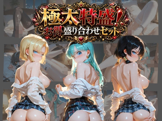 背徳のサマーナイト 〜彼女が海で4Pに堕ちる〜 ド〇ゴンボール(蜜色の残像) [d_779598]