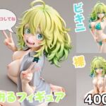 とおるフィギュア(Nわーくす) [d_779736]