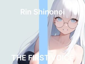 【篠ノ井凛】〜初めてのテンガエッグで気持ち良すぎた初潮吹き〜【初体験オナニー実演】THE FIRST VOICE(こえぱろ) [d_779870]