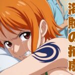 海賊の捕虜(しろもじ) [d_779882]