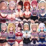 強●羞恥配信〜に〇さんじ総集編〜(藍色シロフォン) [d_779950]