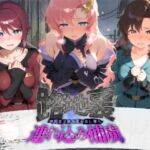 路地裏連れ込み捕虜 機〇戦士ガンダムSEED(ぱんつ工房) [d_780011]