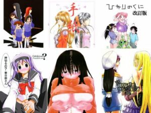 きみまる過去傑作選(スタジオKIMIGABUCHI) [d_780235]