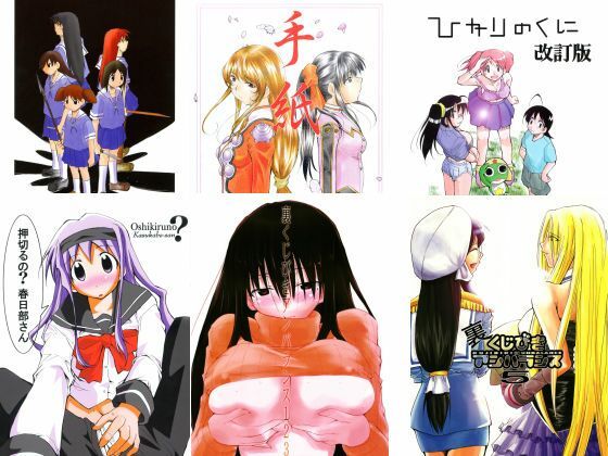 きみまる過去傑作選(スタジオKIMIGABUCHI) [d_780235]