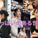 おっぱいのある世界(とっくん) [d_780241]