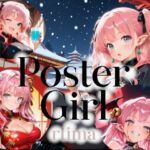 Poster Girl rtima -看板娘ルティマ-(楽園Alice) [d_780278]