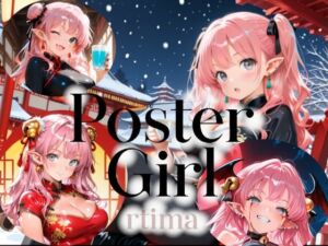 Poster Girl rtima -看板娘ルティマ-(楽園Alice) [d_780278]