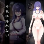 今夜は帰れない(わけぎ栽培) [d_780391]